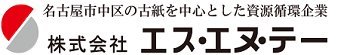 株式会社エス・エヌ・テー